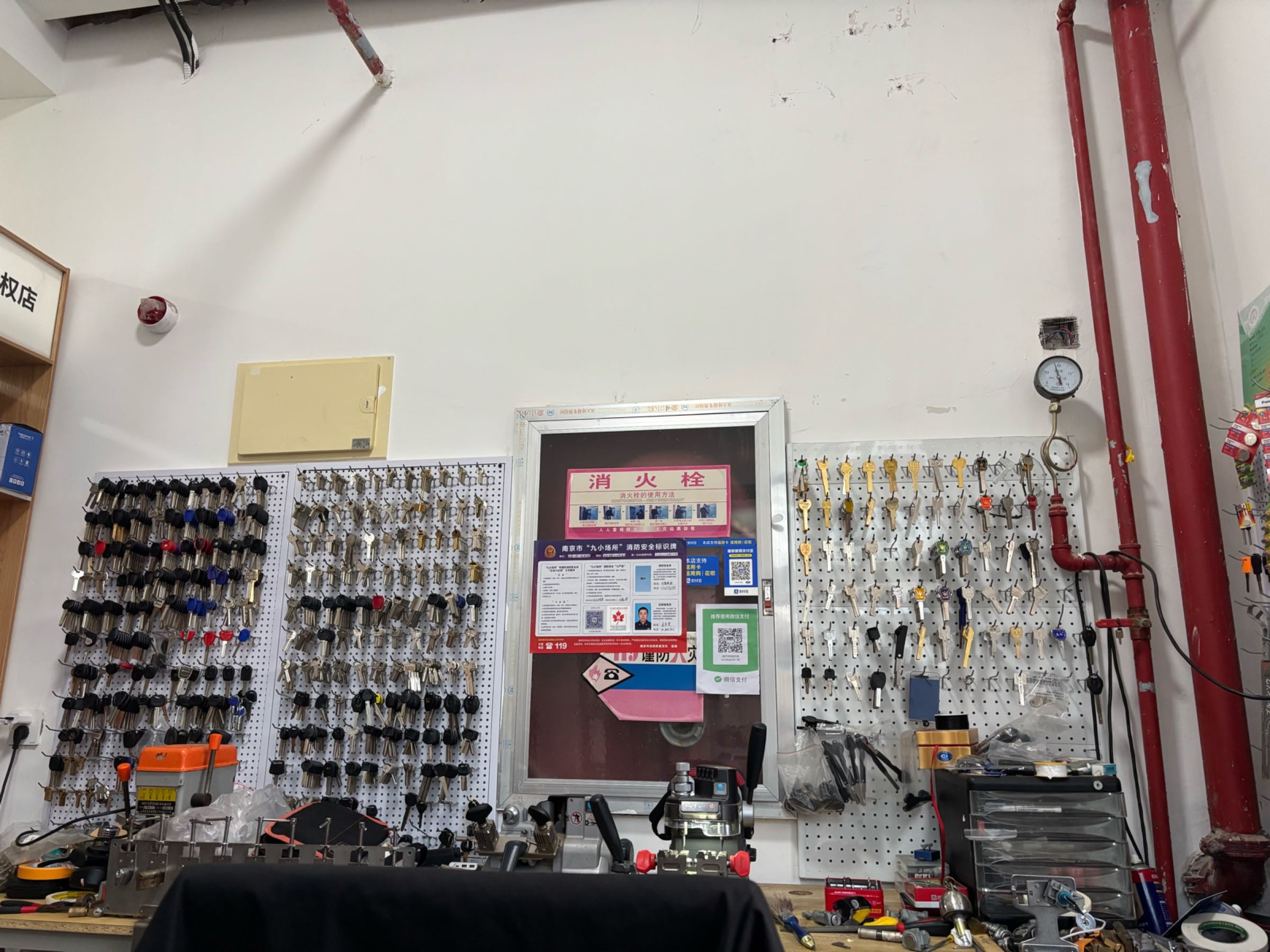 开锁换锁配汽车钥匙