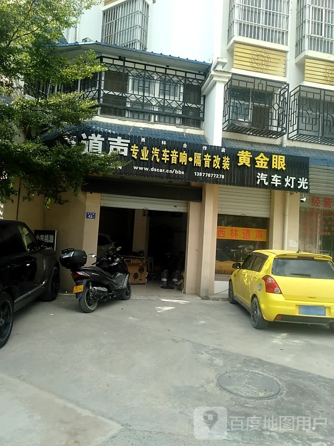 黄金眼汽车灯光