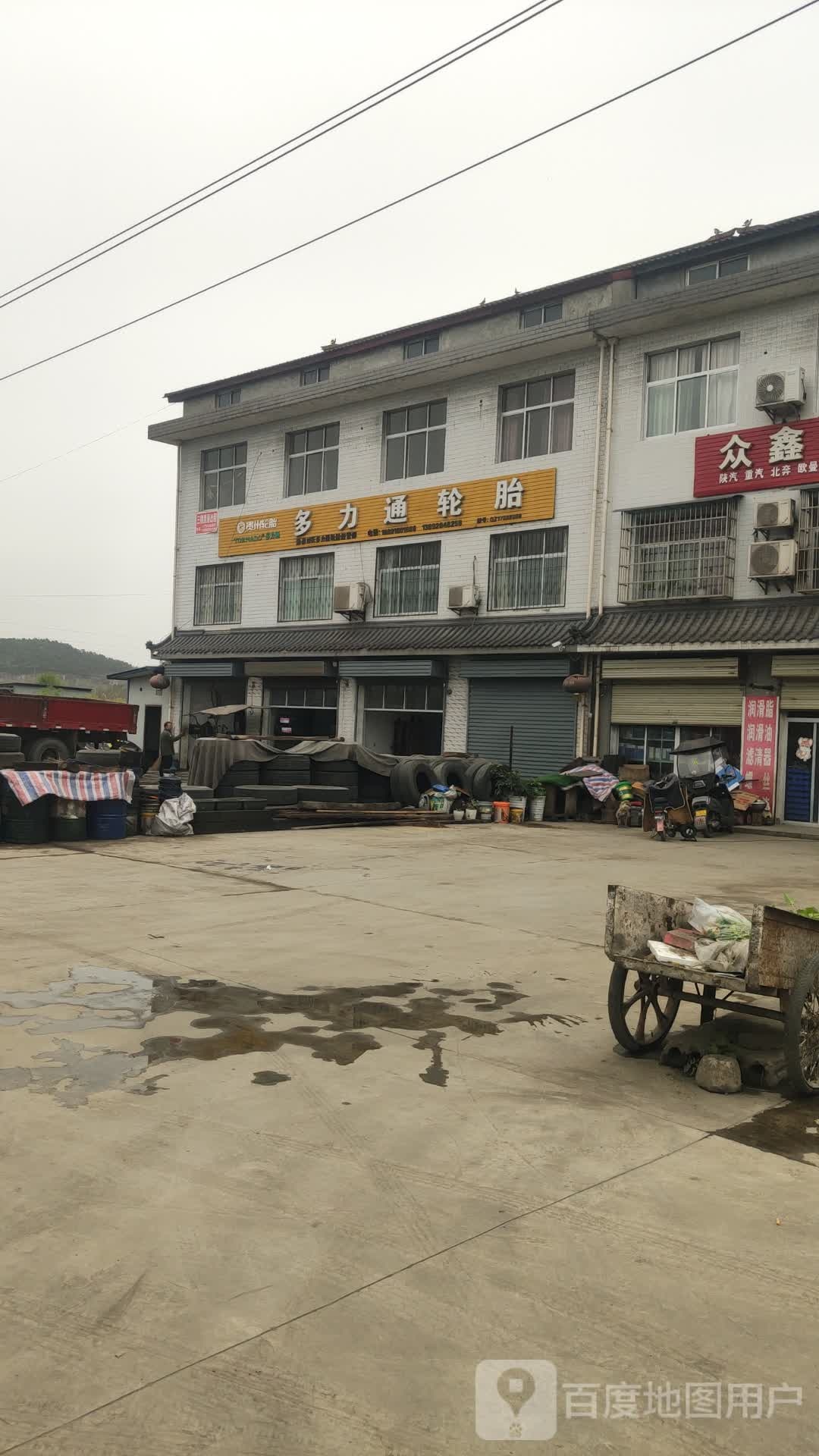 多力通轮胎