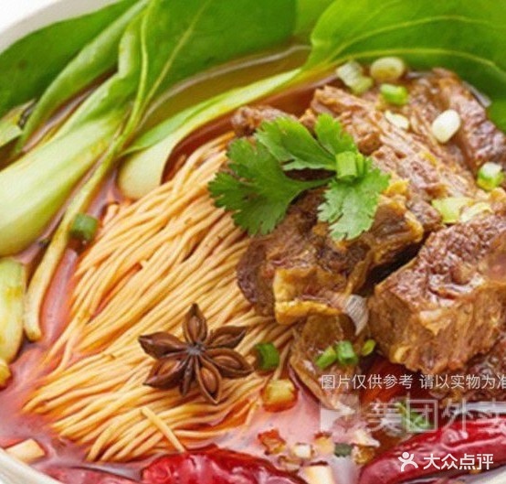 重生小面