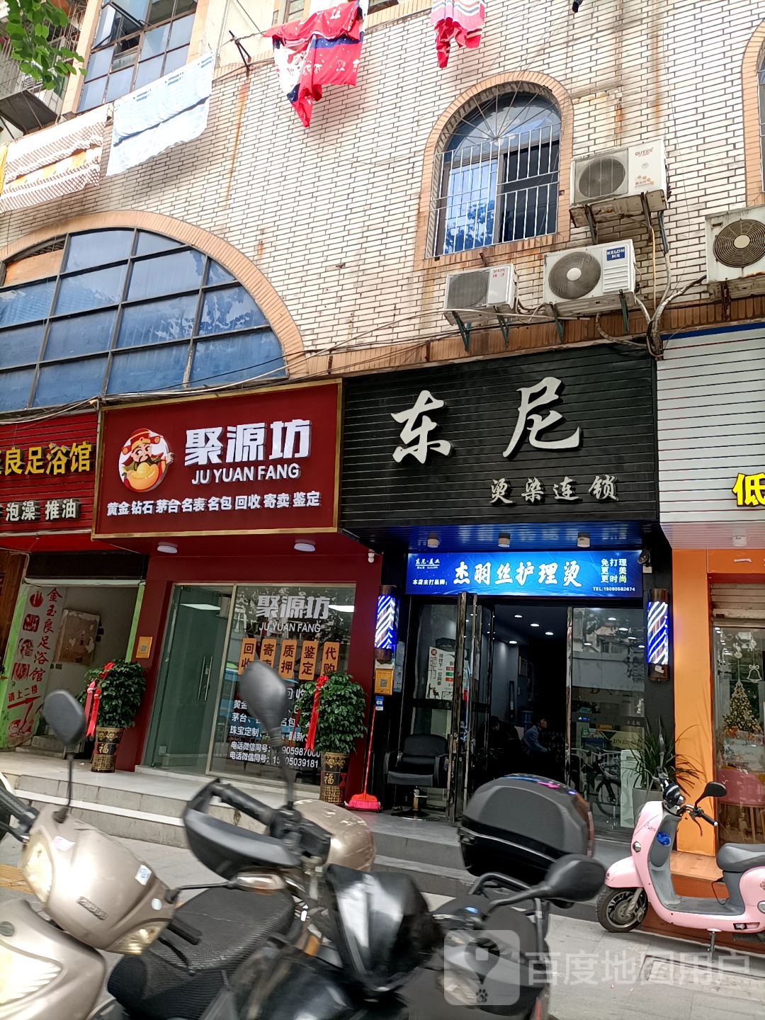 聚源坊