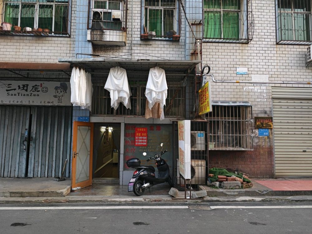 来尔康中医按摩