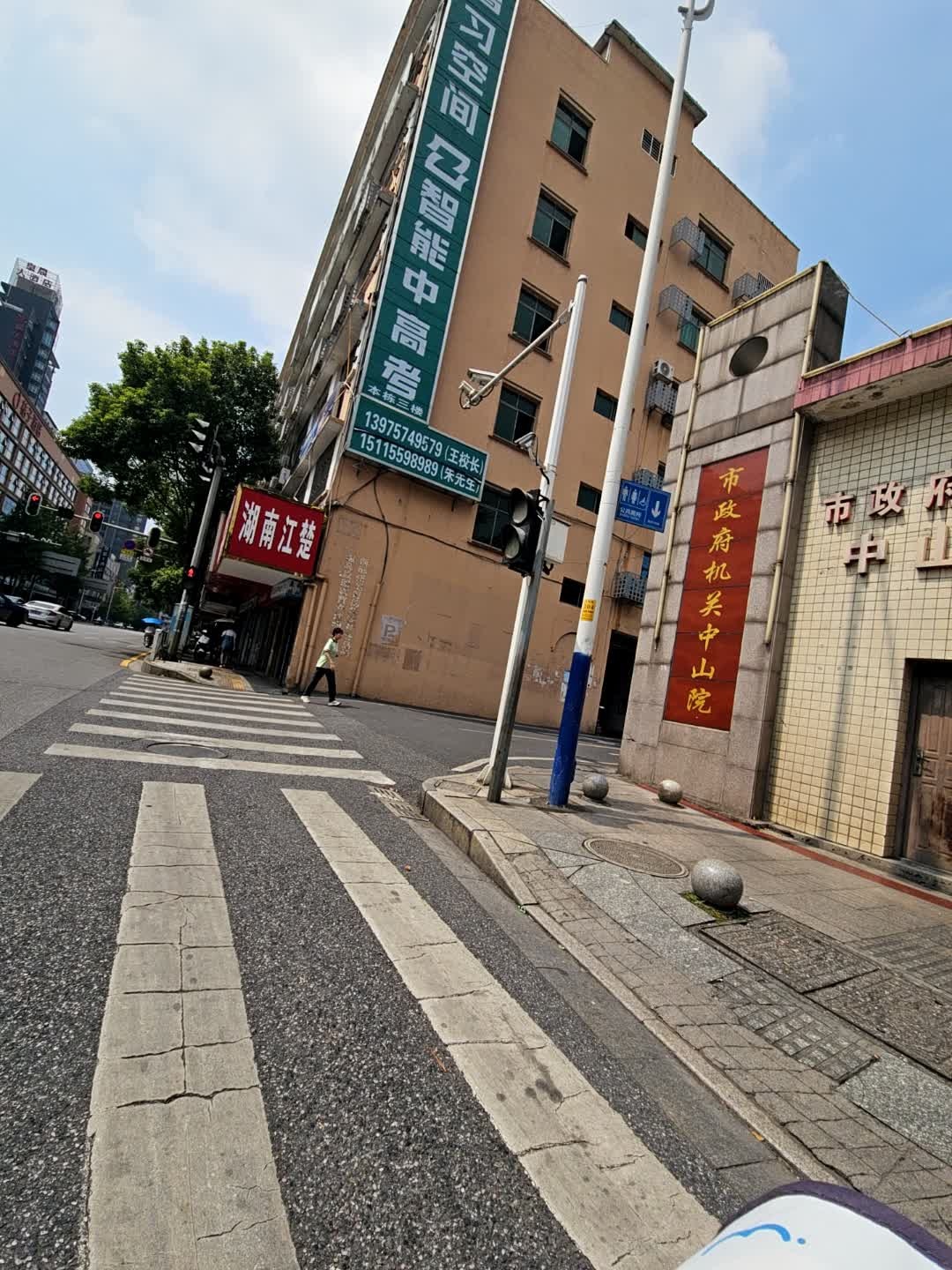 市政府机关中山院