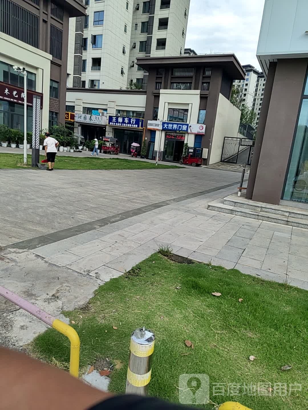 沁园春花店
