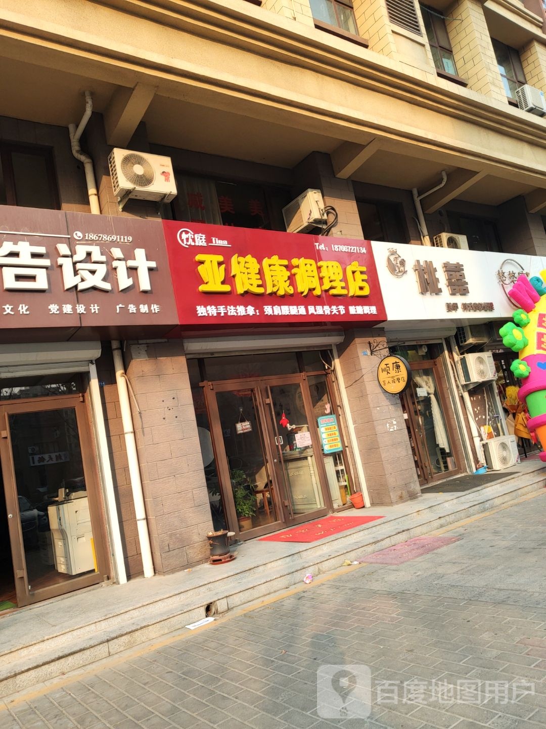 桃喜没甲