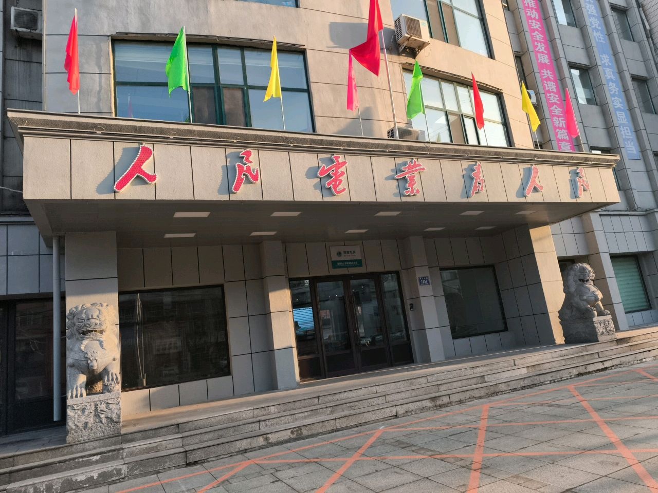 吉林省农电有限公司白山城郊分公司