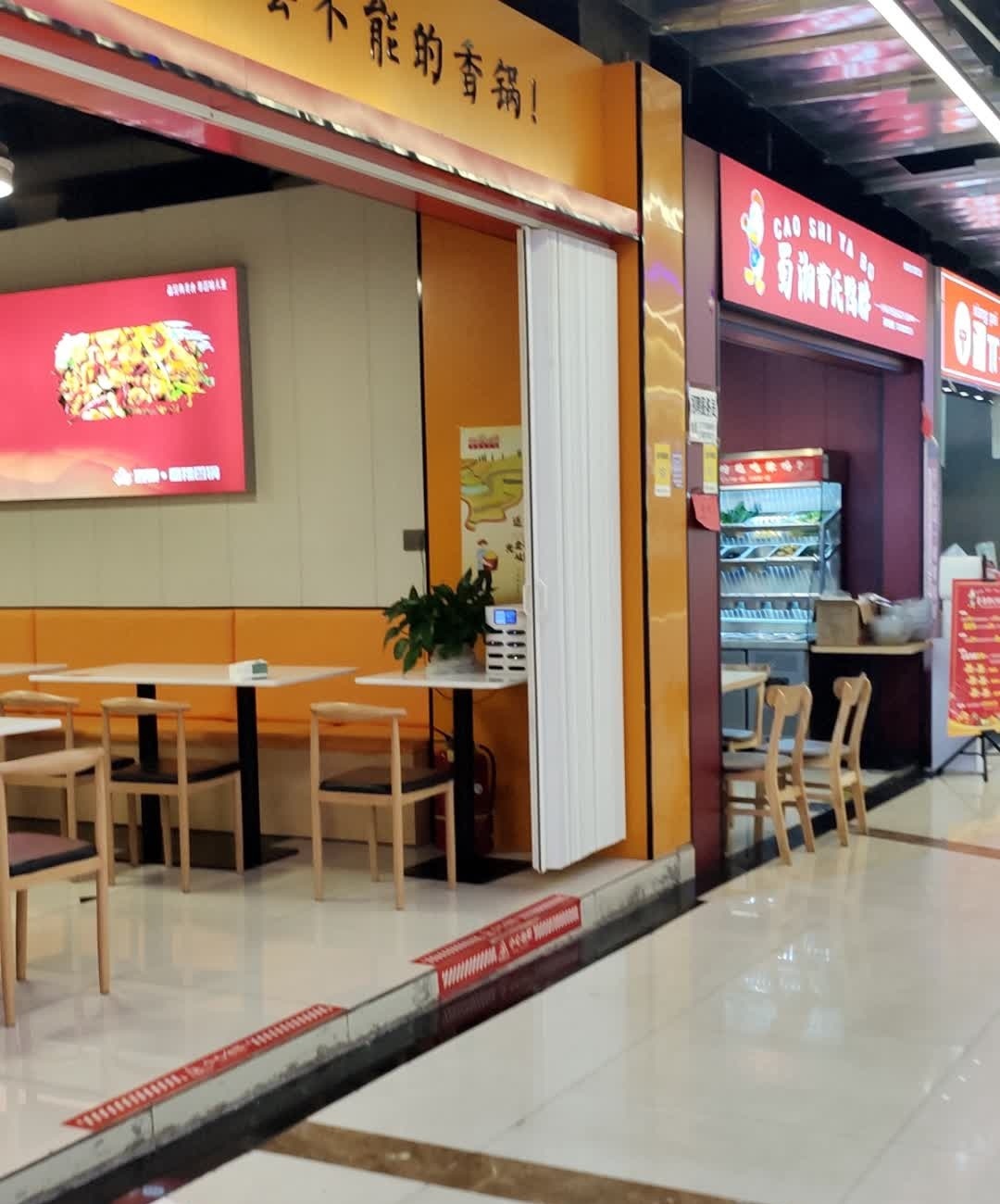 湘π牛排·意面(万豪店)