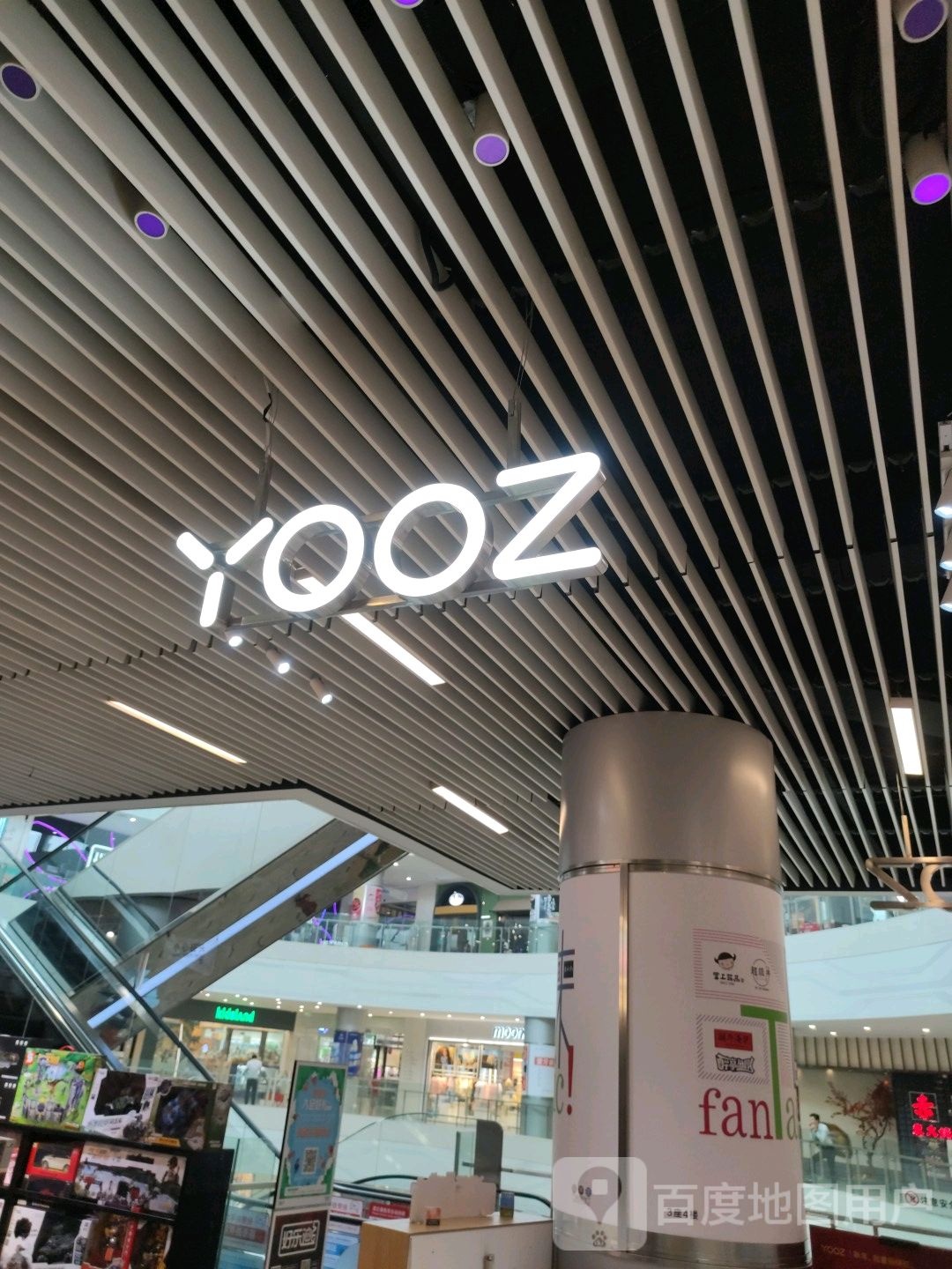 YOOZ(嘉亭荟城市生活广场店)