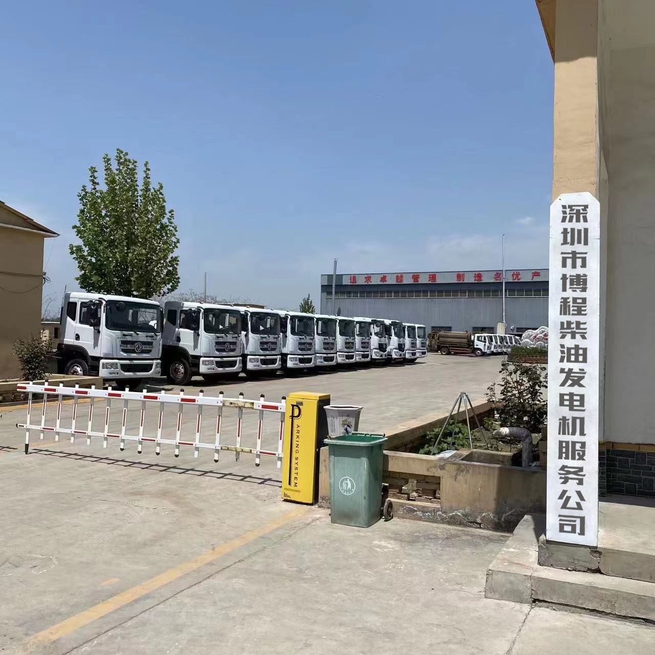 深圳市博程柴油发电机租赁销售维修