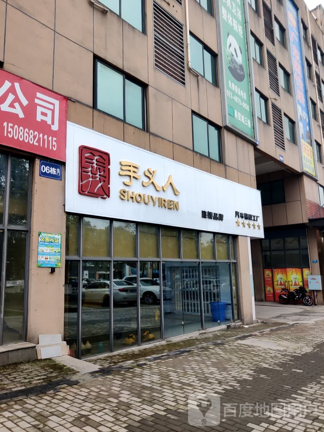 汽车人贴