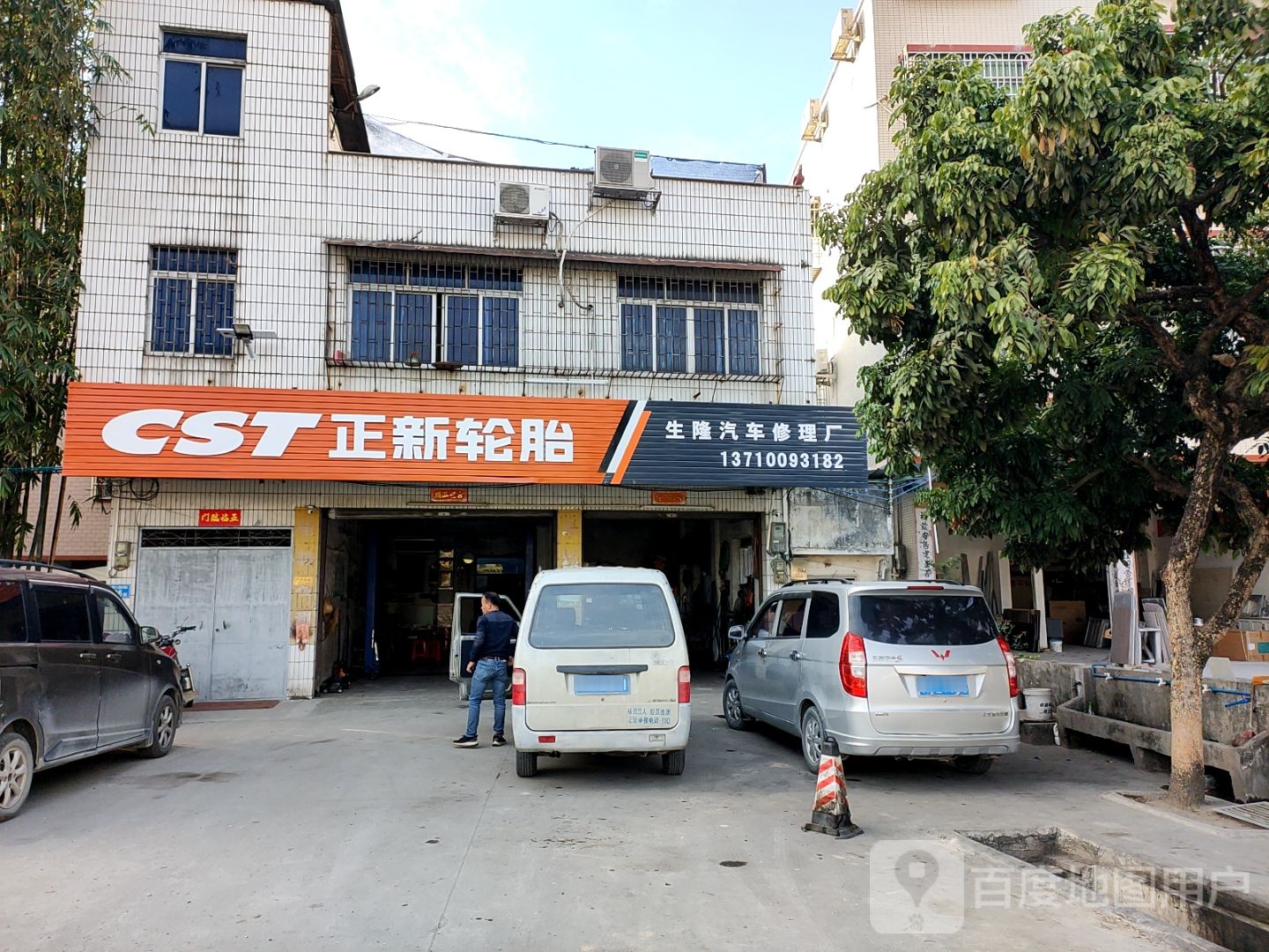 正新轮胎(龙潭大道店)