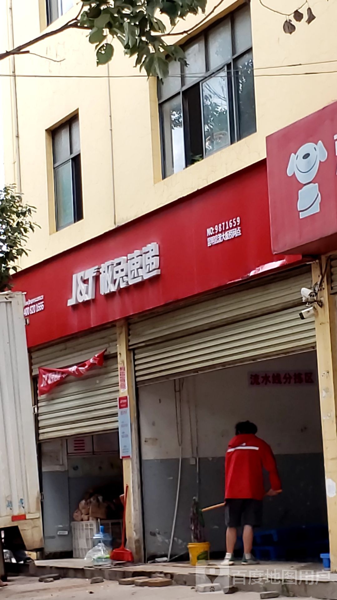 昆明市官渡区万金安酒店长水机场店东侧约190米