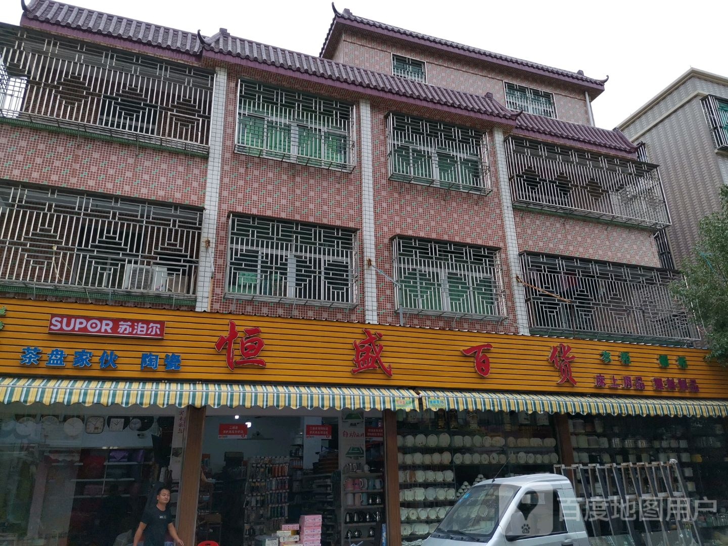 恒盛百货精品名酒回收(滨海内街店)