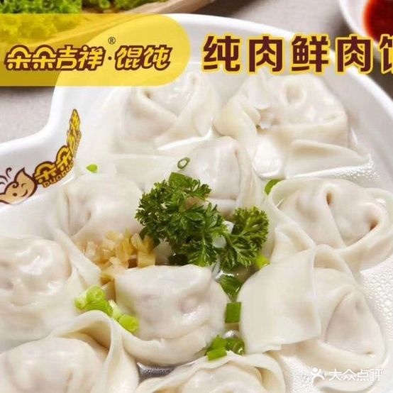 太阳星。汉堡(颐兴家园店)