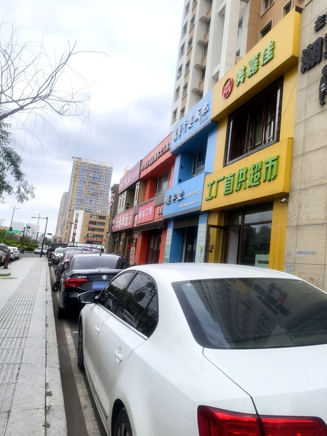 工厂直供超市