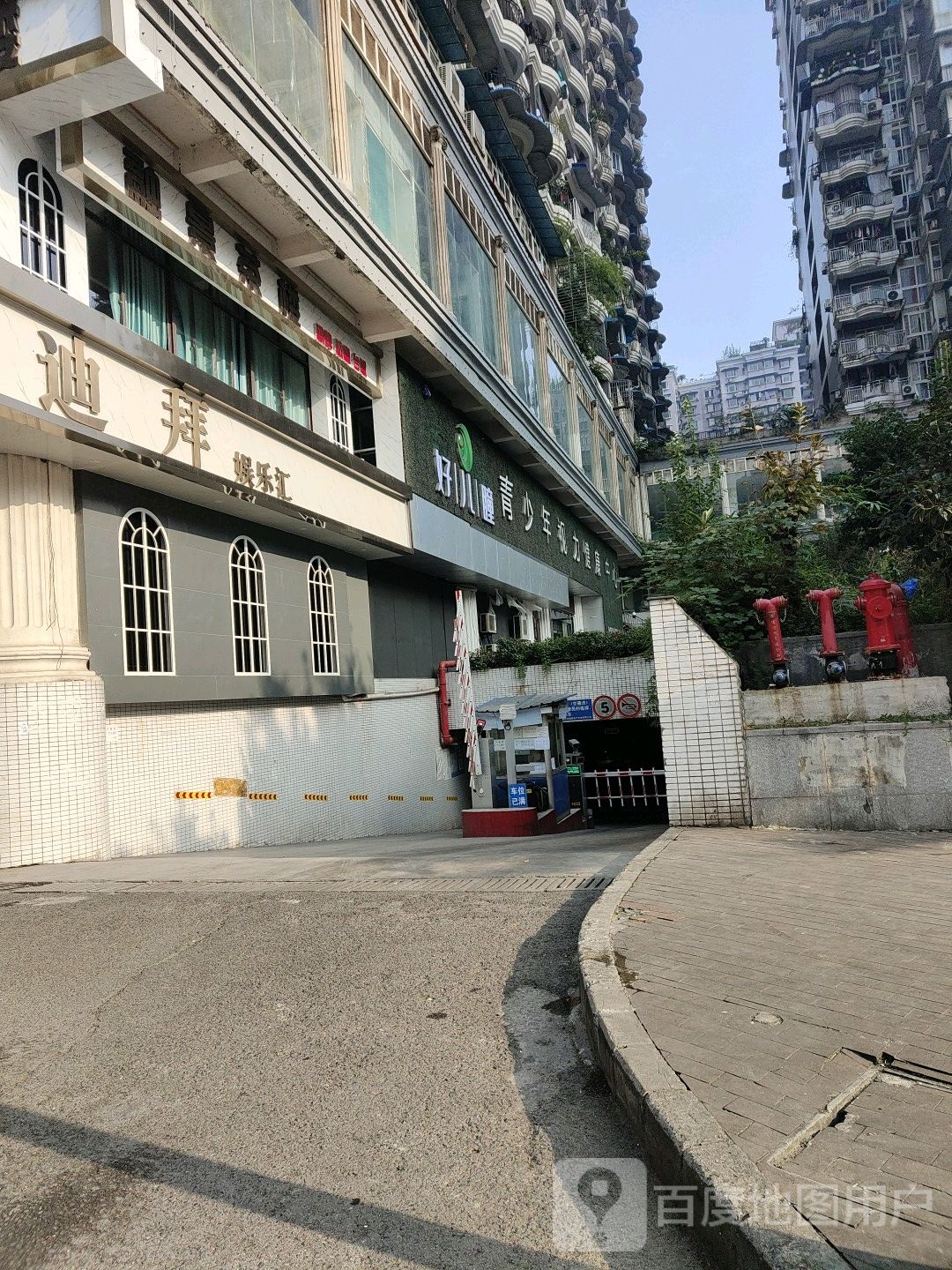 迪拜游乐汇