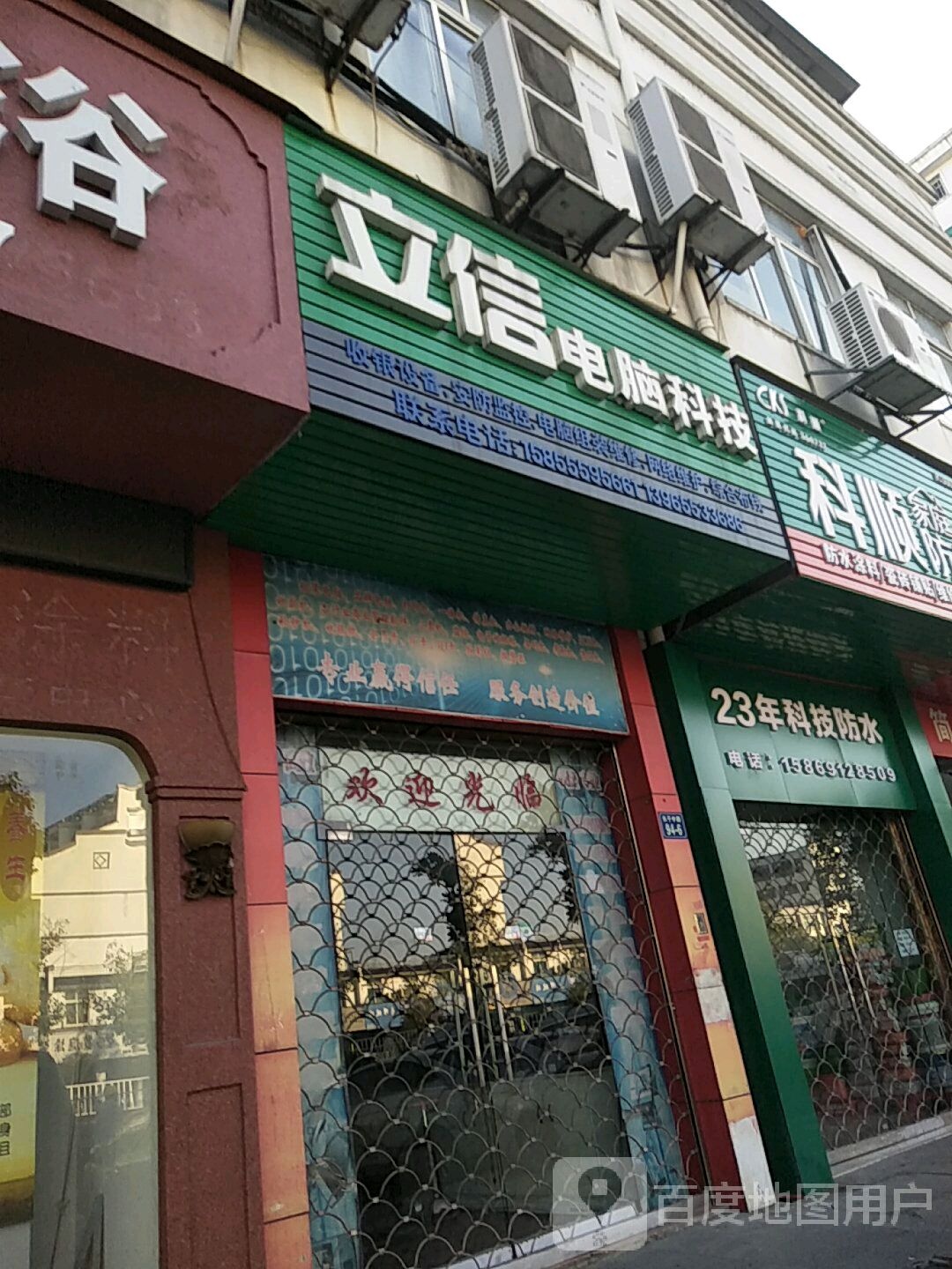 立信商用收银机设