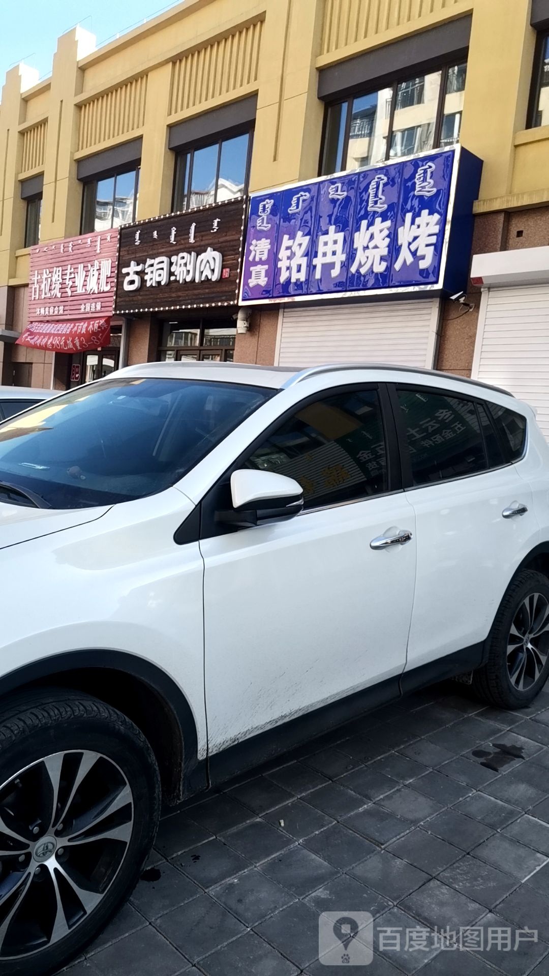 古拉缇纤妮专肥(丹龙首府店)