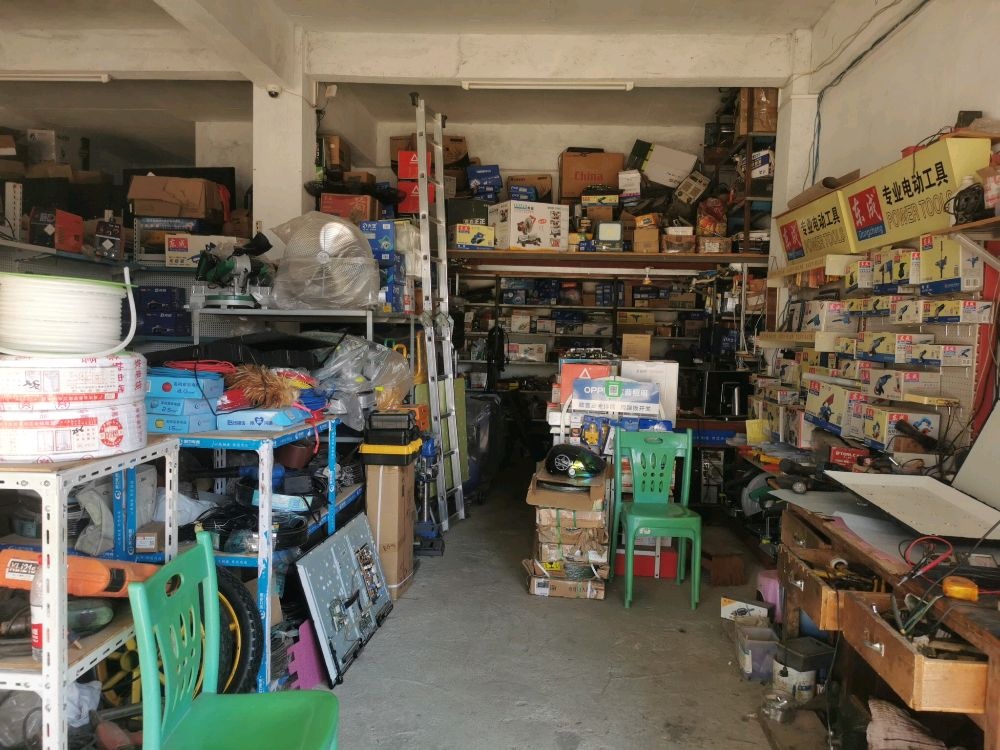 乐东黄流鑫龙五店