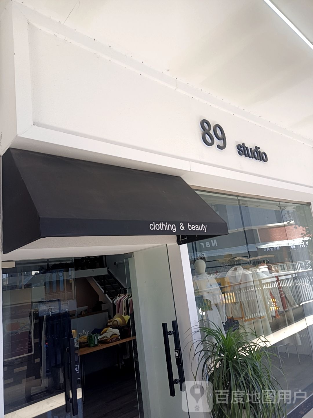 clothing&beauty(万达广场广州店)