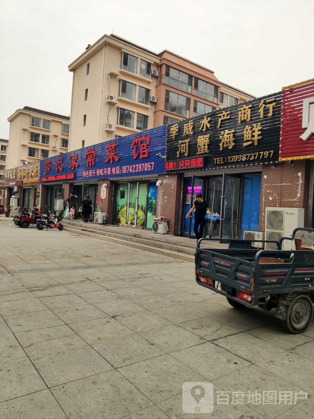 季威睡产商行