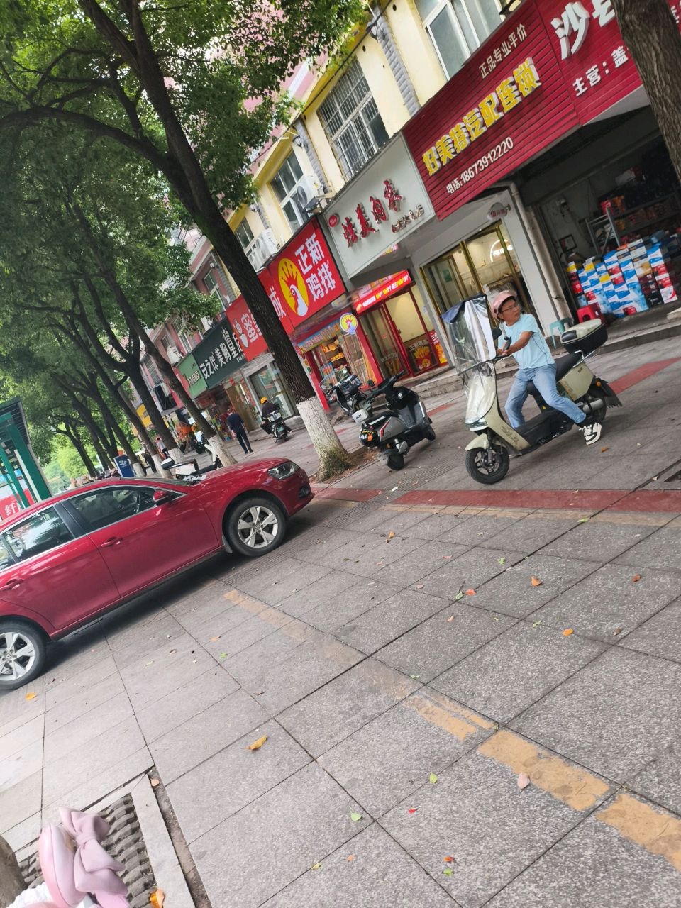 沙县小吃(西苑公园店)
