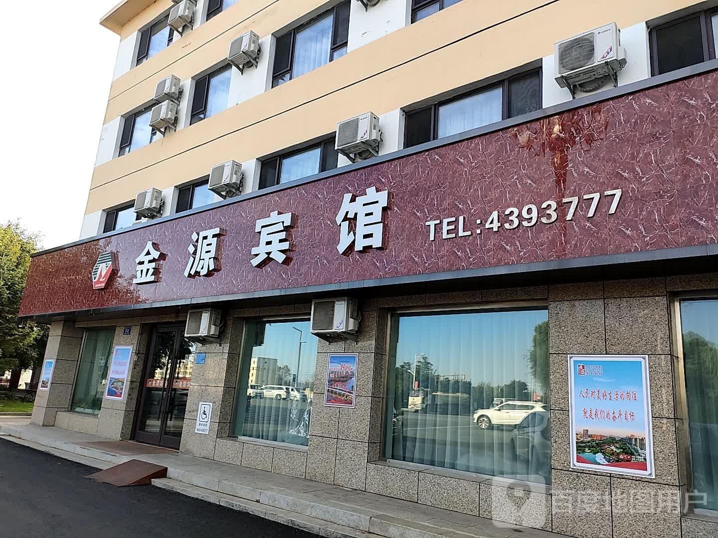 梅河口世沅宾馆