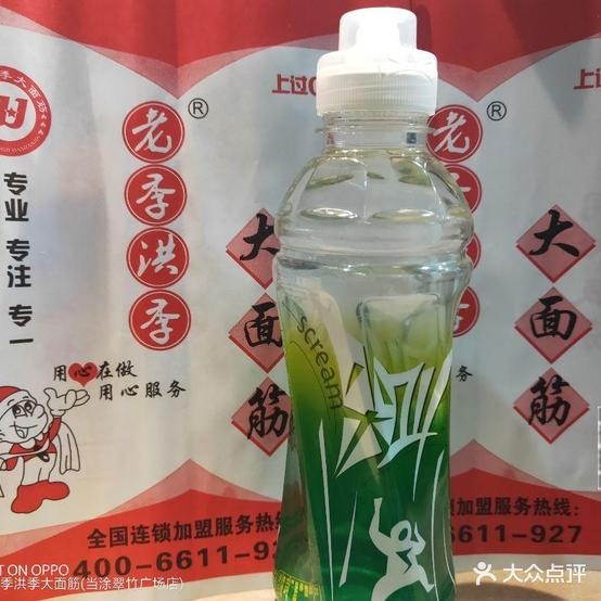 诏牌大面筋(亿达店)