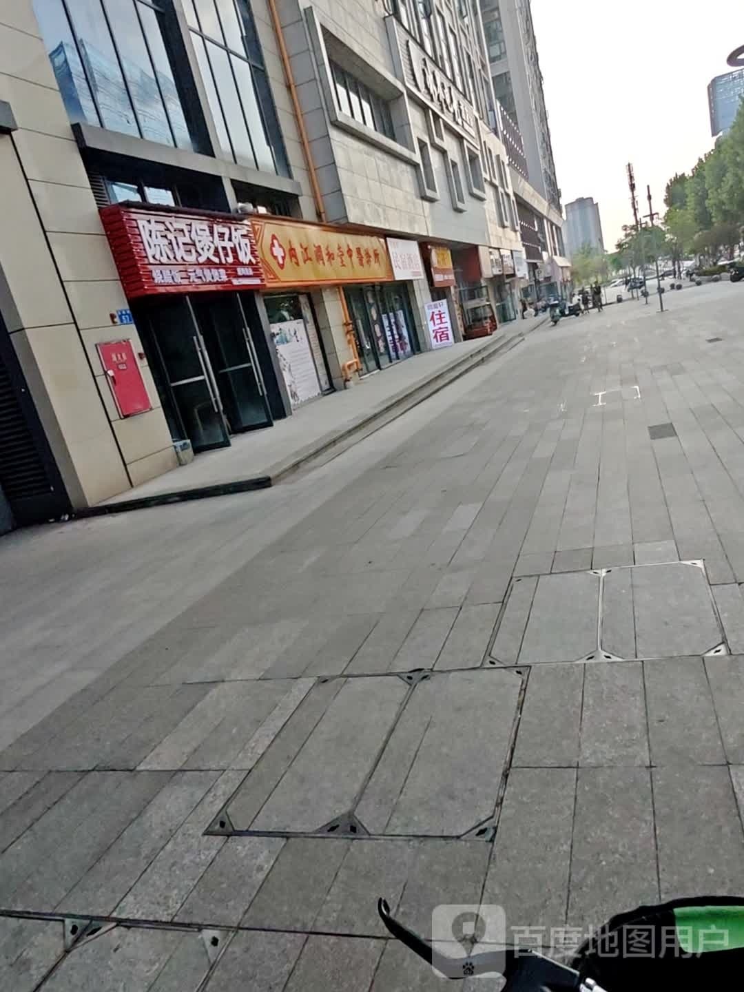 俐惋陈记煲仔饭(东城路店)