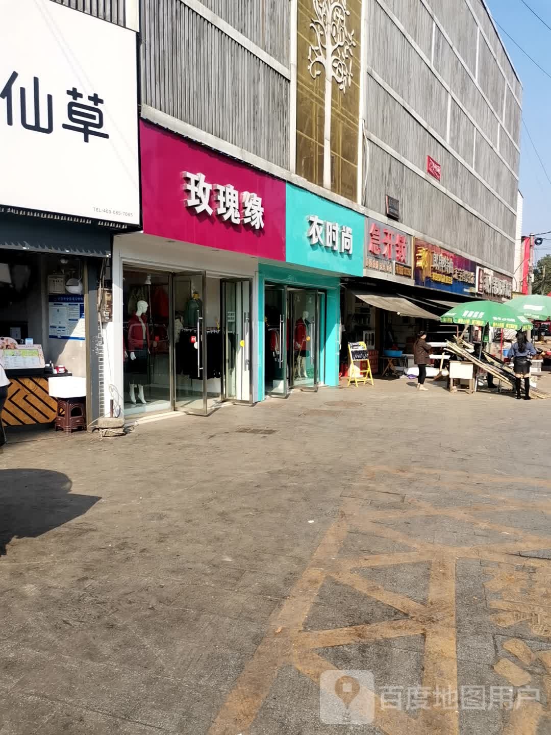 急开锁(高成线店)