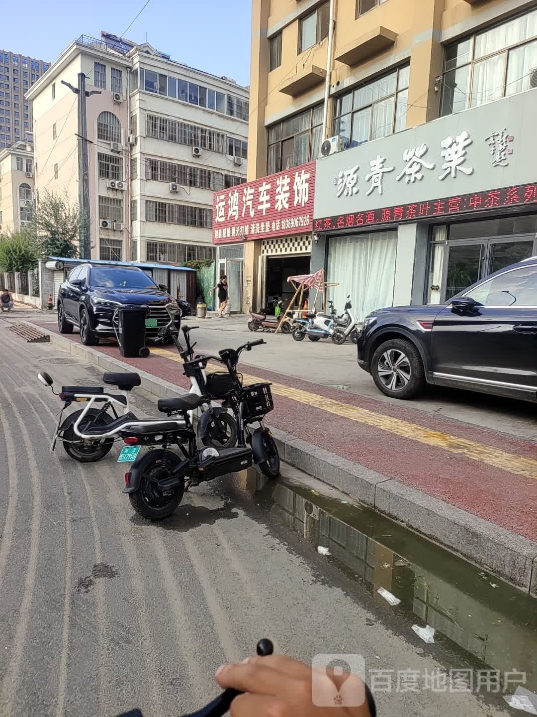 源青茶业