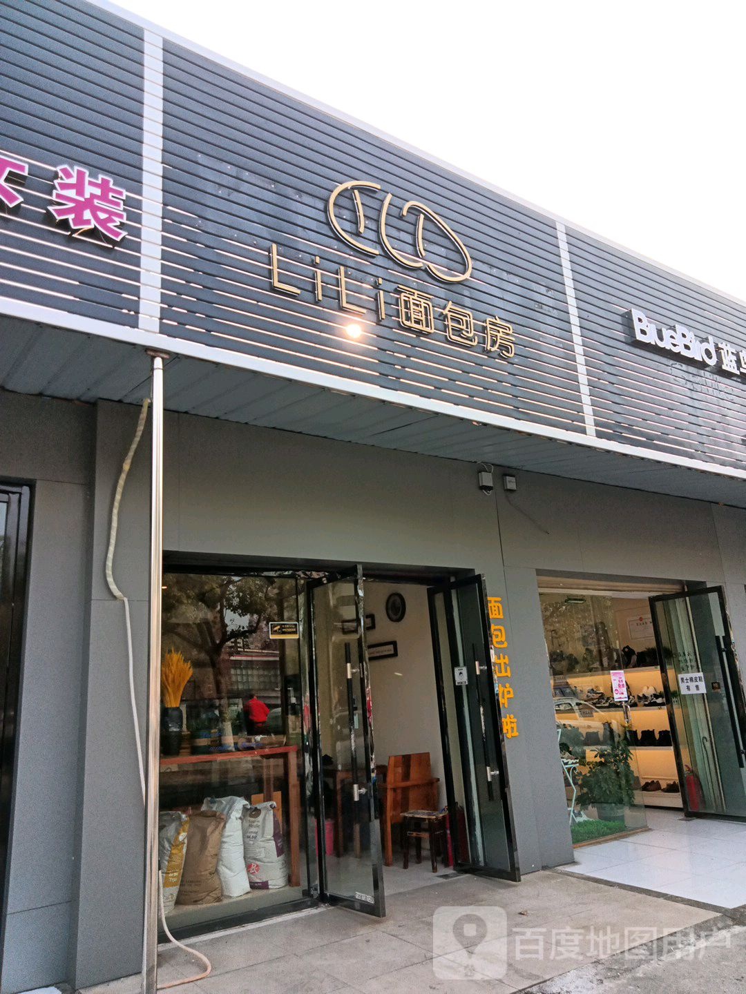LiLi面包房