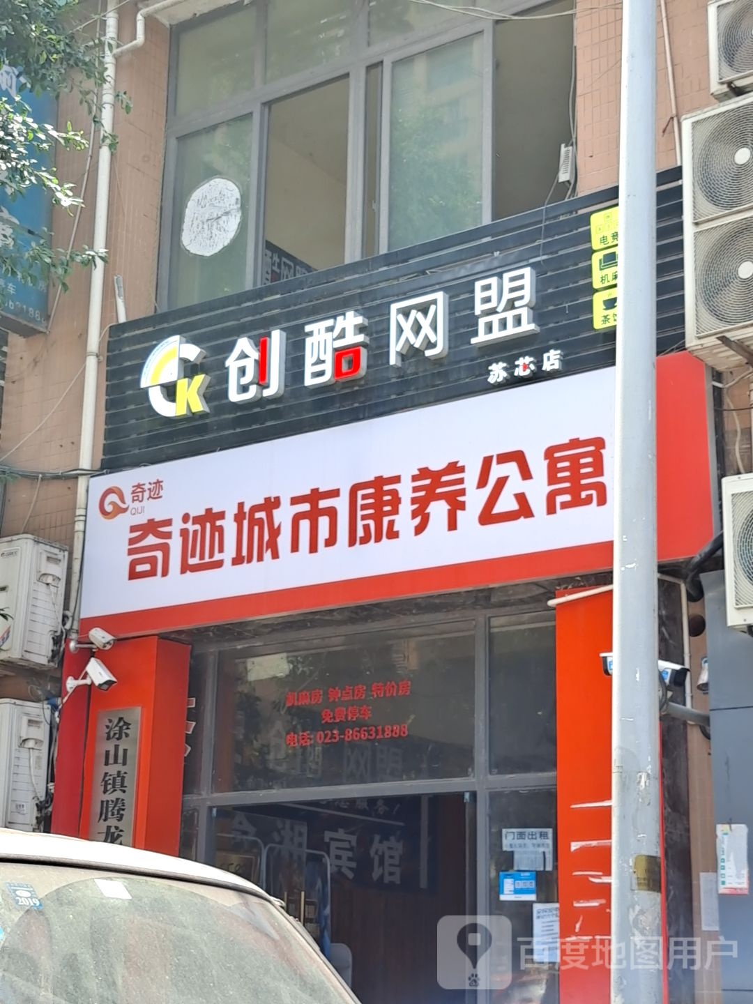 苏芯电竞·棋牌