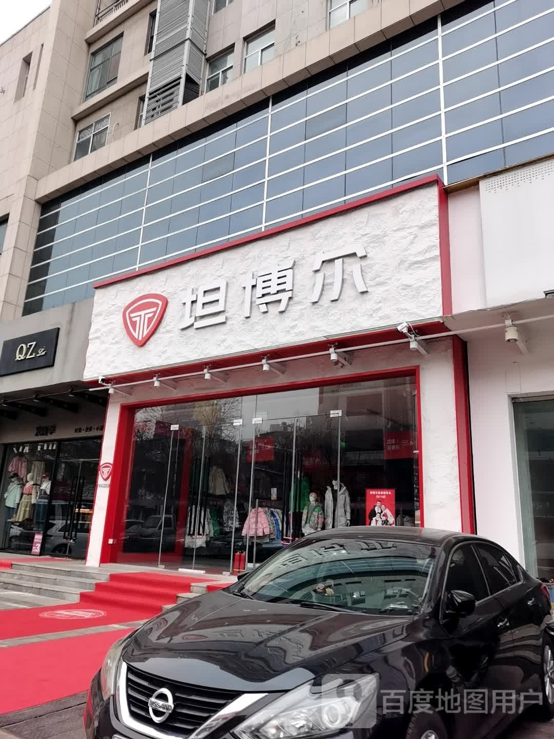 坦博er(新华书店旗舰店)