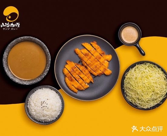 ue咖喱(南市场店)