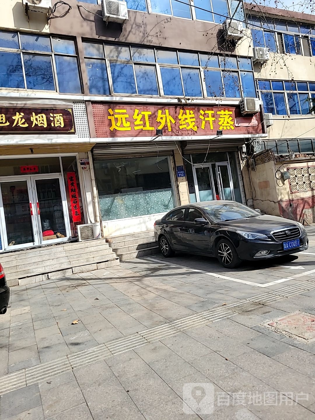 阅外线红远轺汗蒸