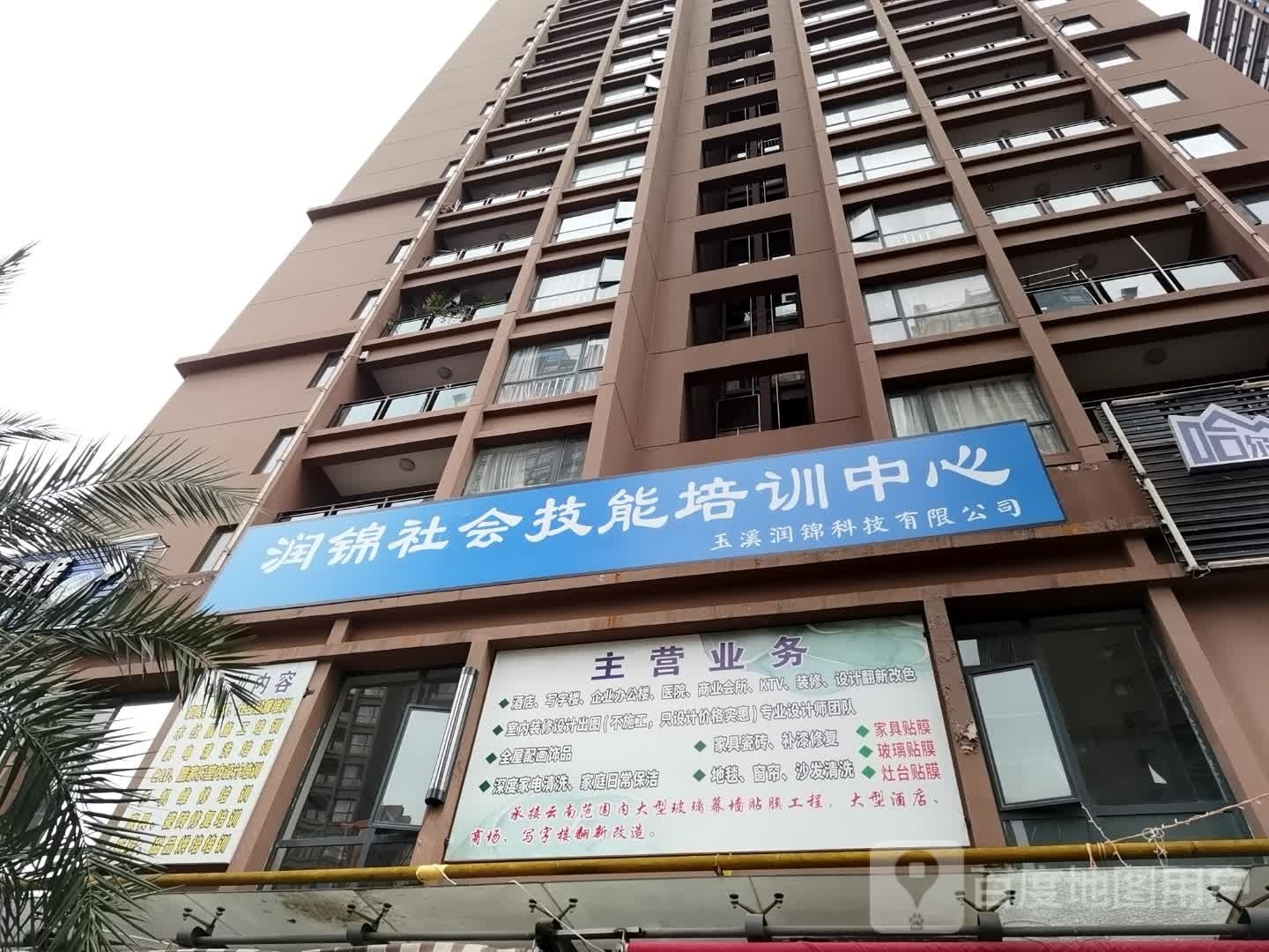 玉溪市龙希科技有限工司