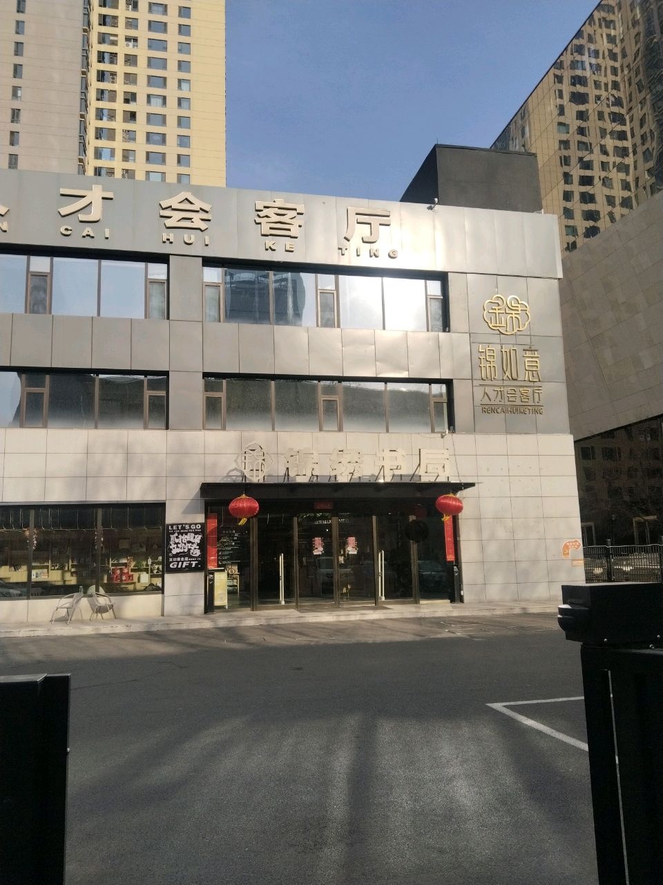 锦绣书局(太原茂业天地店)