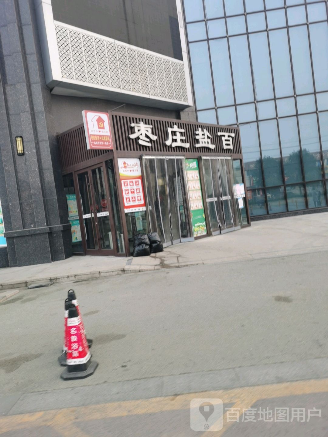 大发润发(华山中路店)