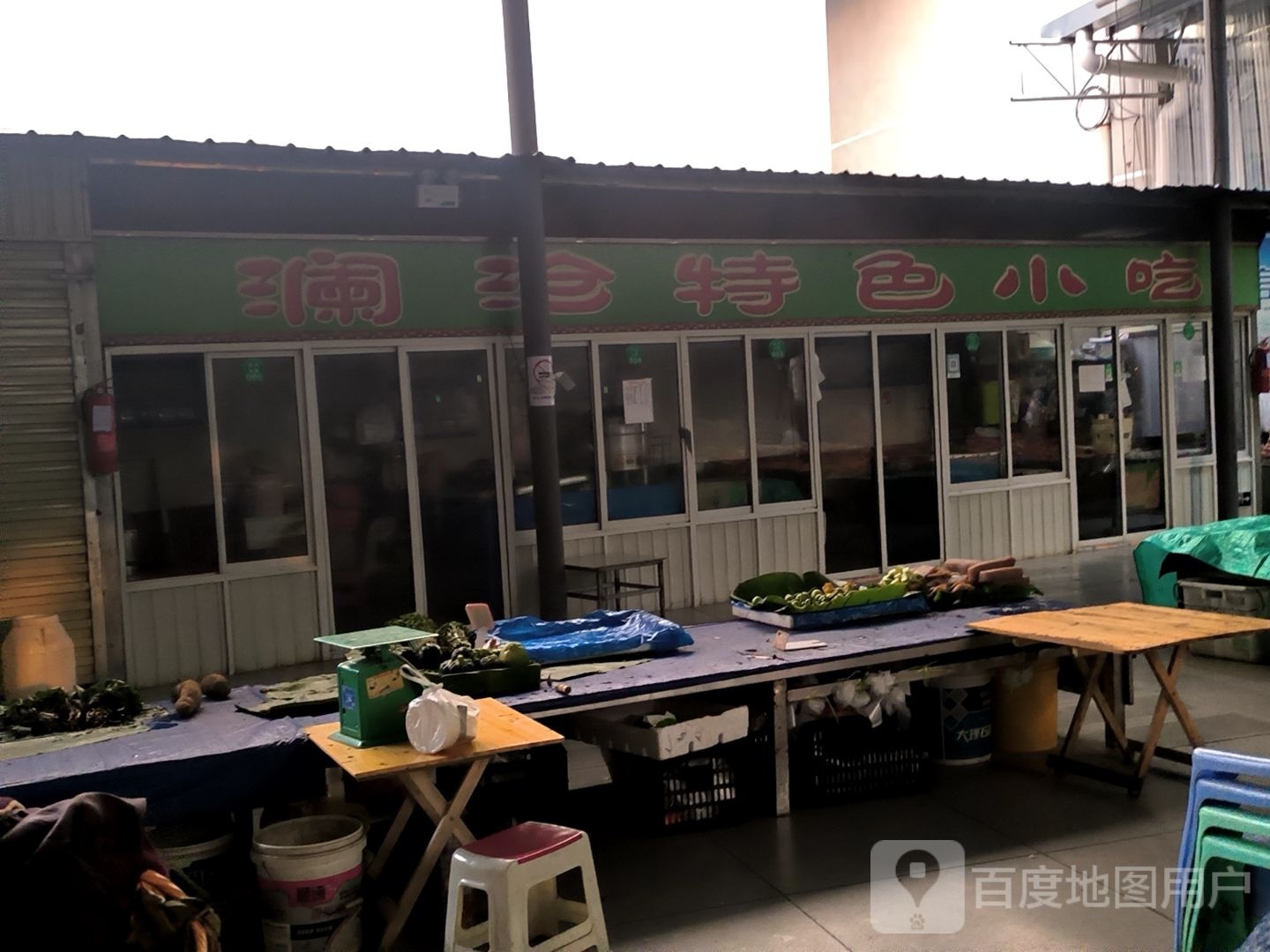 寓钳沧甄澜特色小吃