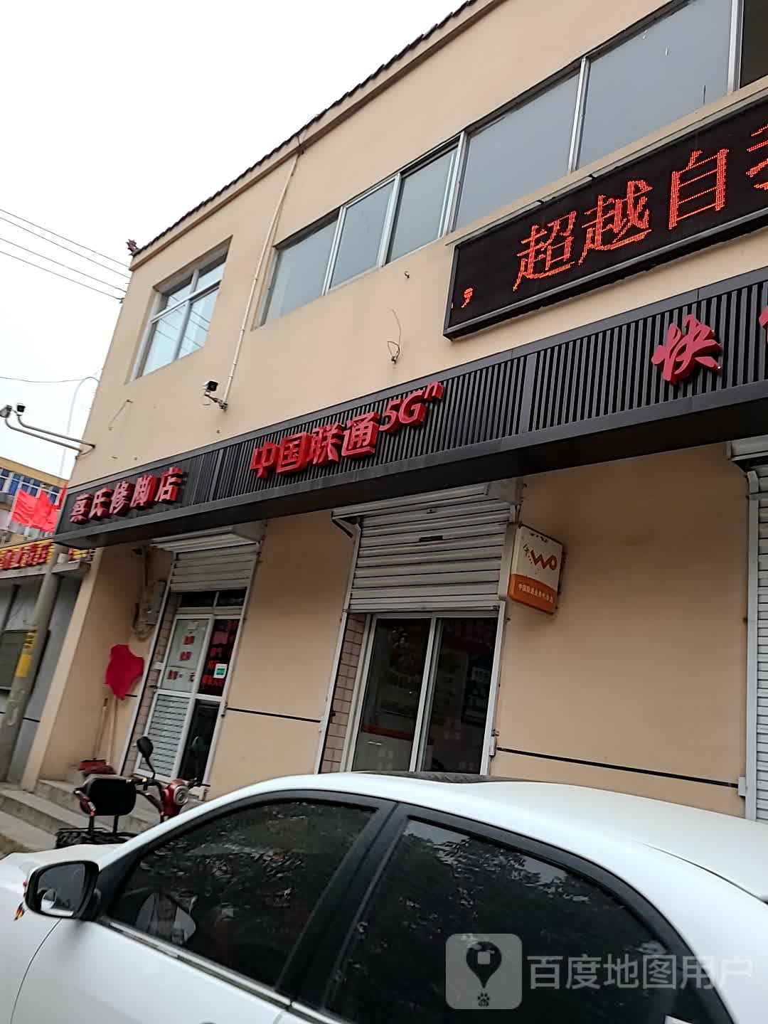 蔡氏修脚店(纺渭路店)