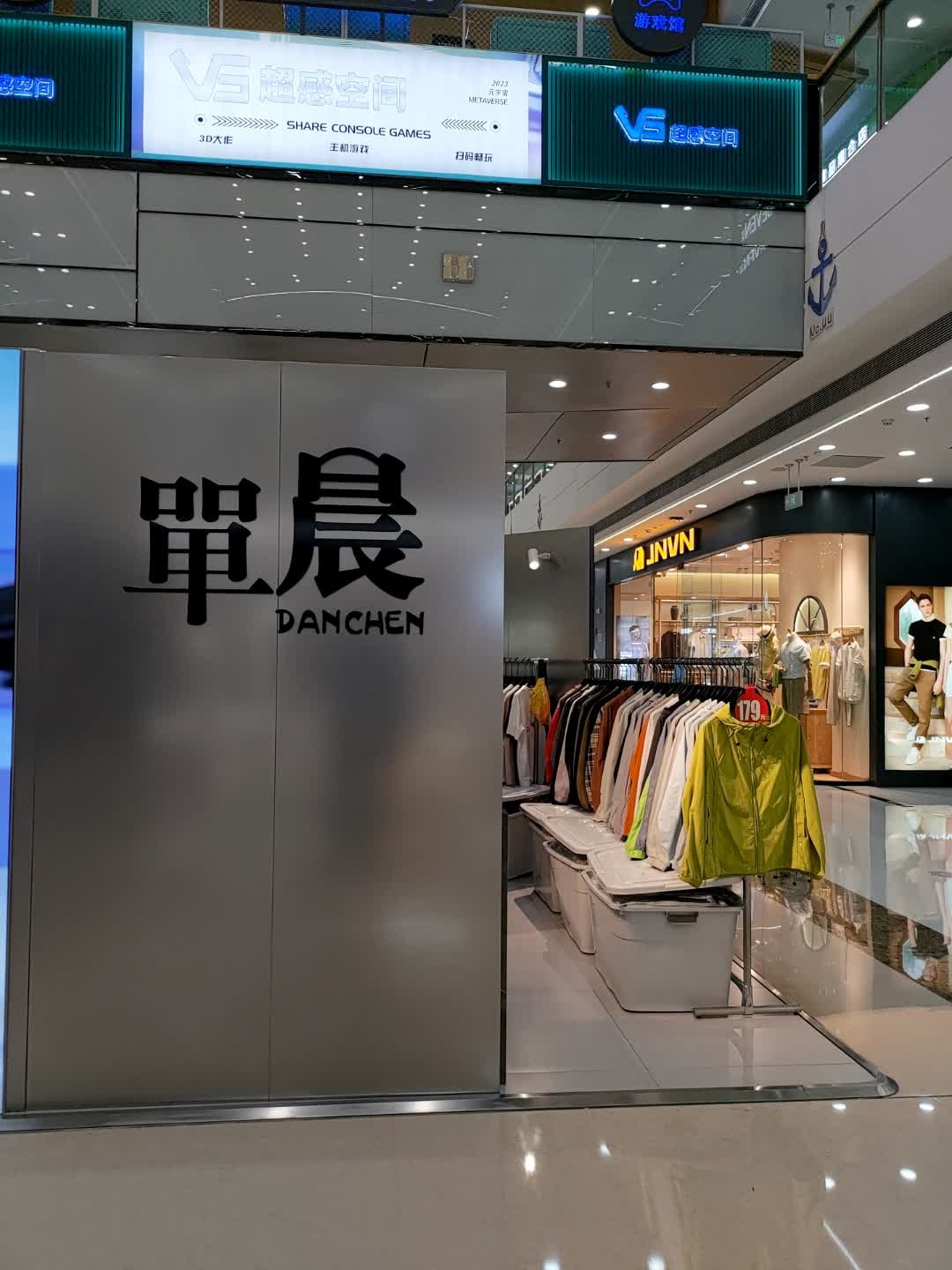 超感空间(万达广场长春车城店)