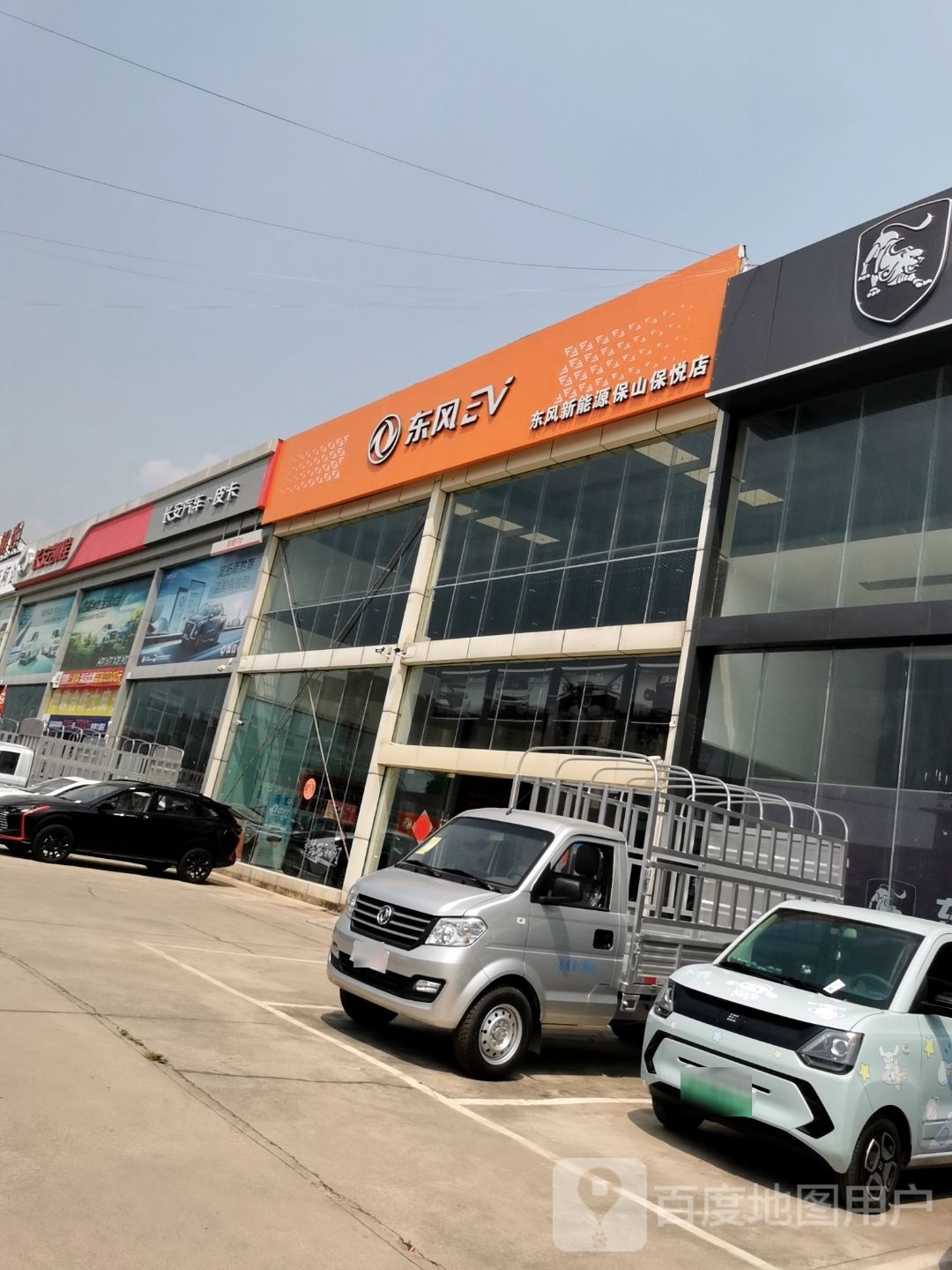 东风新能原(保山保悦店)
