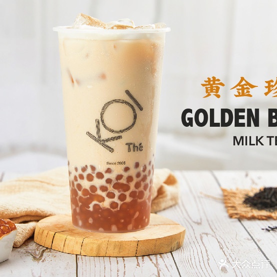 KOI Thé(南坪协信星光时代广场店)