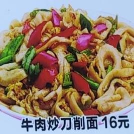 清真正宗兰州拉面(曹家湖路店)