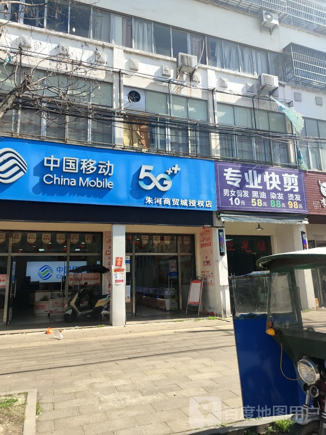 专业快剪