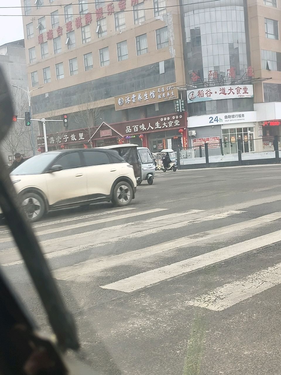 璀璨台球会所