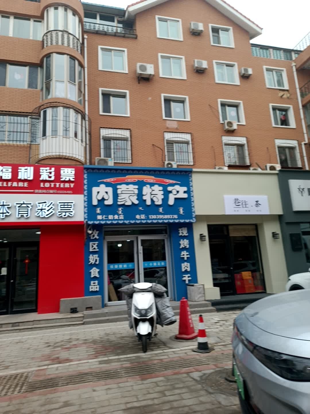 巷往小炉小串清真烧烤