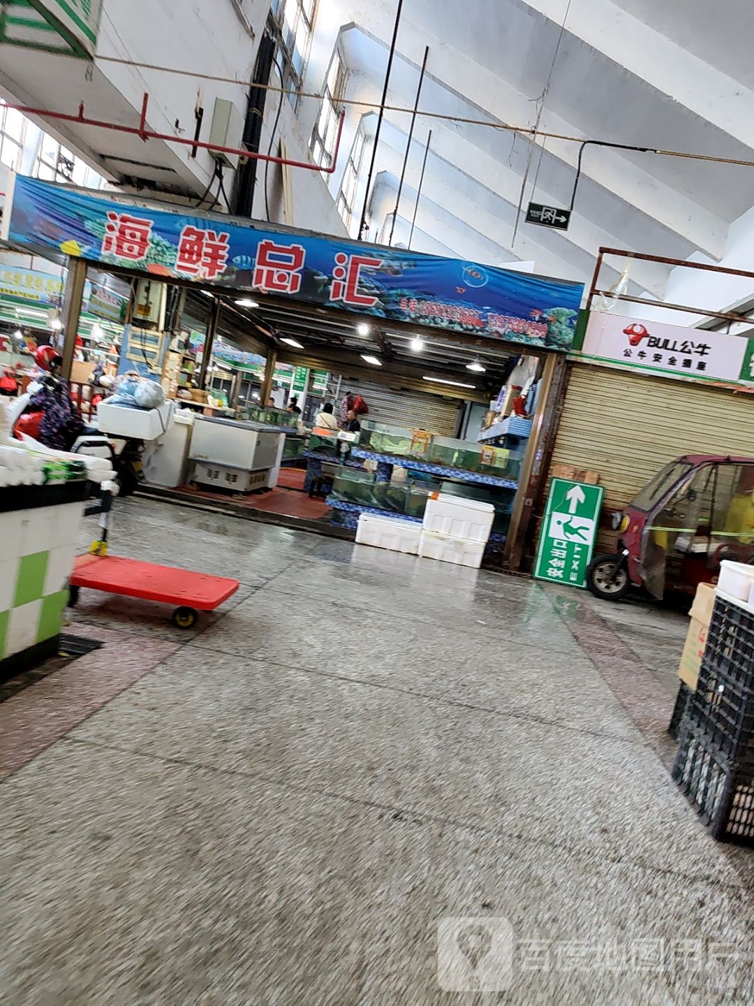 海鲜总汇