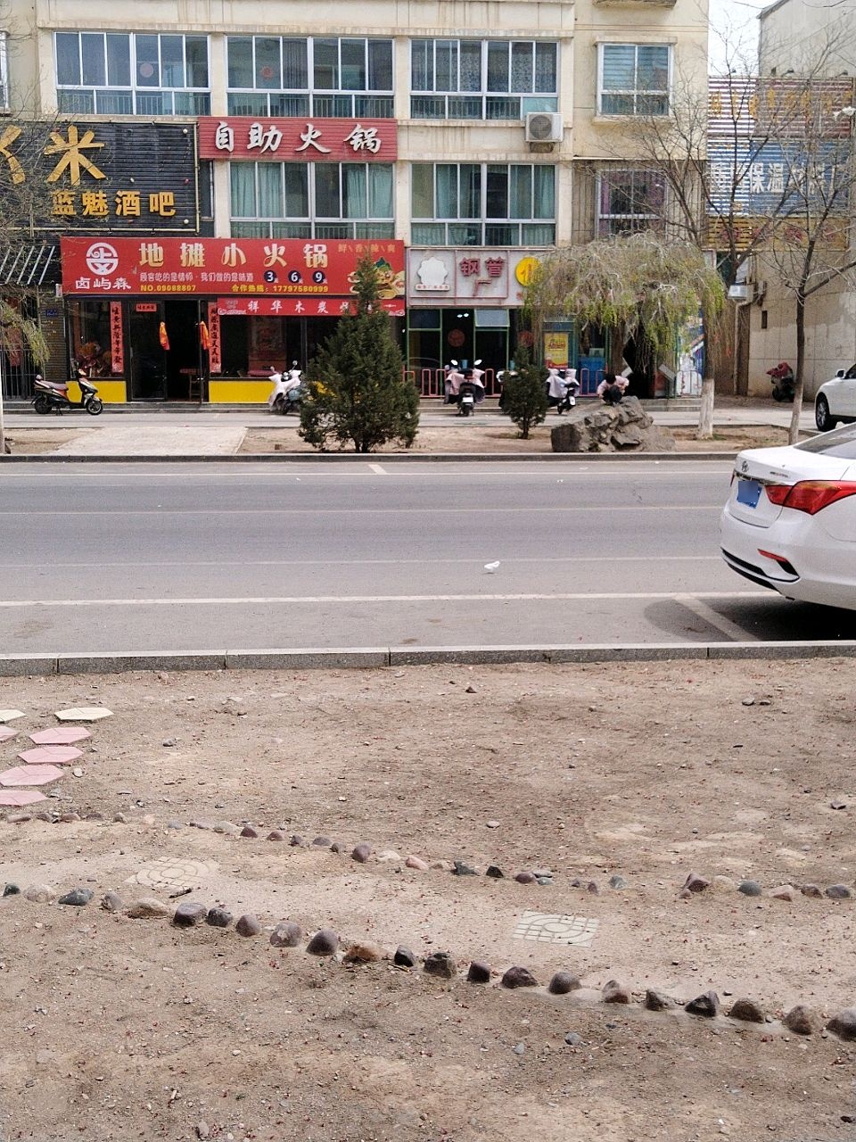 卤屿森地摊小火锅(河西堡店)